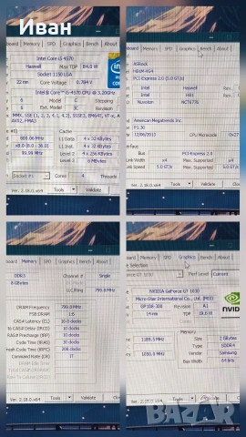 Бюджетен геймърски компютър, снимка 9 - Геймърски - 53403680