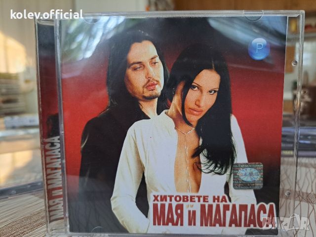 МАЯ И МАГАПАСА-ХИТОВЕ, снимка 1 - CD дискове - 46519027