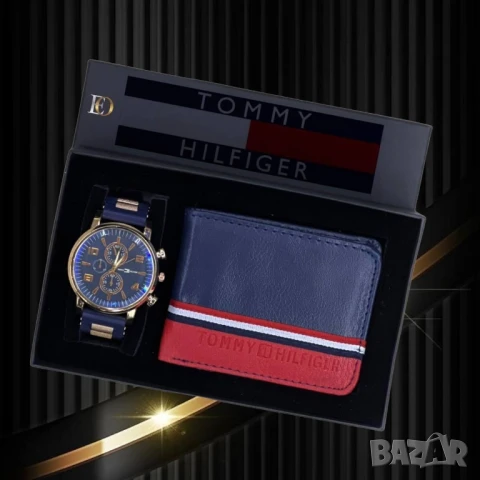 подаръчни комплекти hermes versace hubloy nike calvin klein , снимка 11 - Подаръци за мъже - 51404749