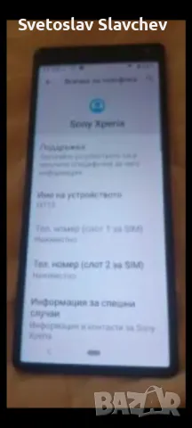 Продавам Sony xperia 10, снимка 6 - Sony - 48150443