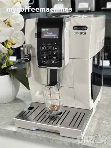 Кафемашина DeLonghi Dinamica ECAM350.35.W, снимка 4 - Кафемашини - 50234055