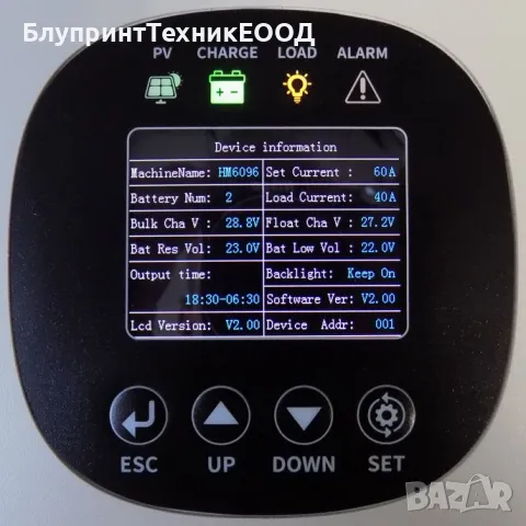 60A Соларен MPPT контролер Suyeego до 230V от PV - 12/24/36/48/.../96V, снимка 11 - Друга електроника - 49097059