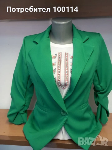 Дамско сако