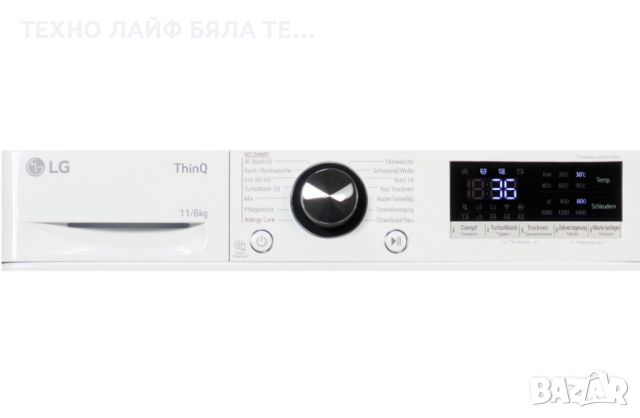 Пералня със Сушилня LG W4WR70E6Y, 11/6 кг, 1400 оборота в минута , снимка 8 - Перални - 45218182