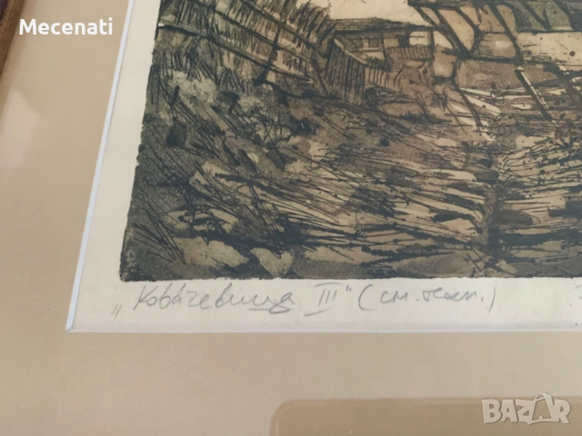 НИКОЛАЙ АТАНАСОВ смесена техника , снимка 12 - Картини - 53112604