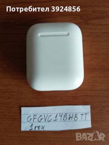 Apple Airpods 1gn А1602 зарядна кутия, снимка 1 - Безжични слушалки - 45779333