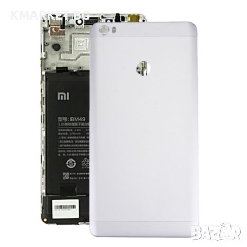 Оригинален Заден Капак за Xiaomi Mi Max, снимка 2 - Резервни части за телефони - 46570028