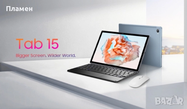 Таблет Blackview Tab 15 Space Grey, 4G, IPS 10.5" FHD+, Android 12, 8GB RAM, 128GB ROM, OctaCore, 13, снимка 2 - Таблети - 52026722