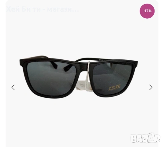 Слънчеви очила, снимка 2 - Други - 53219667