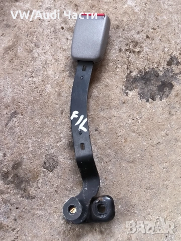 Лява закопчалка колан за Голф 4 Бора Пасат Шкода Сеат VW Golf 4 Bora Passat Skoda Seat 1J4858471