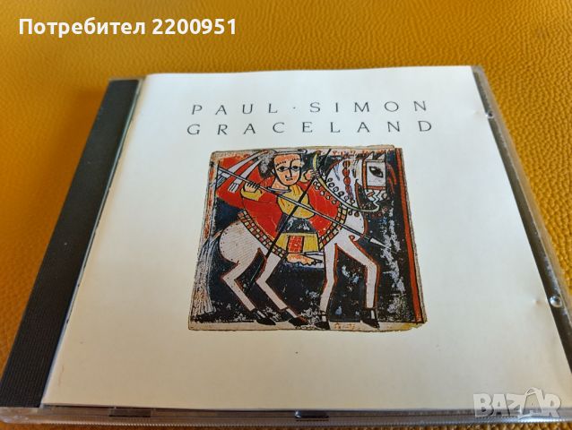 PAUL SIMON, снимка 1 - CD дискове - 45928873