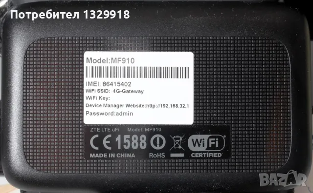 ✅ 4G рутер  ZTE MF910 WiFi , снимка 2 - Рутери - 47344209