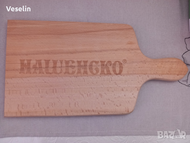 Кухненска дървена дъска с лого, снимка 1 - Аксесоари за кухня - 44954108