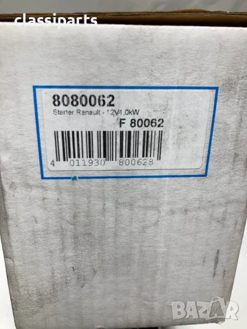 Нов стартер за РЕНО Меган, Лагуна, Сценик, Канго и Клио двигатели 1.4 16V и 1.6 16V, снимка 9 - Части - 50605658