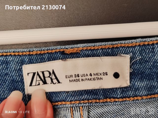 Дънки ZARA с висока талия , снимка 7 - Дънки - 46608869