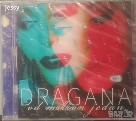 Dragana Mirkovic - Колекция от дискове, снимка 11 - CD дискове - 35144734