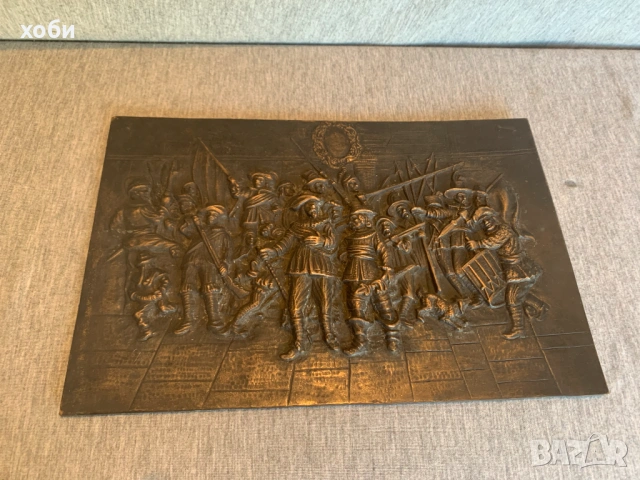 месингово пано 