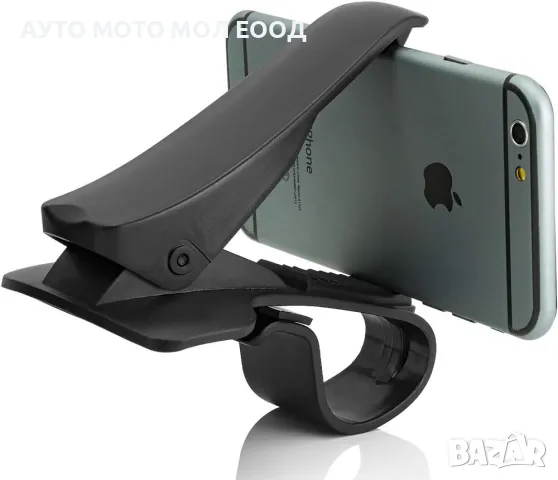 Универсална стойка за телефон за табло на автомобил - тип щипка., снимка 4 - Аксесоари и консумативи - 38964040