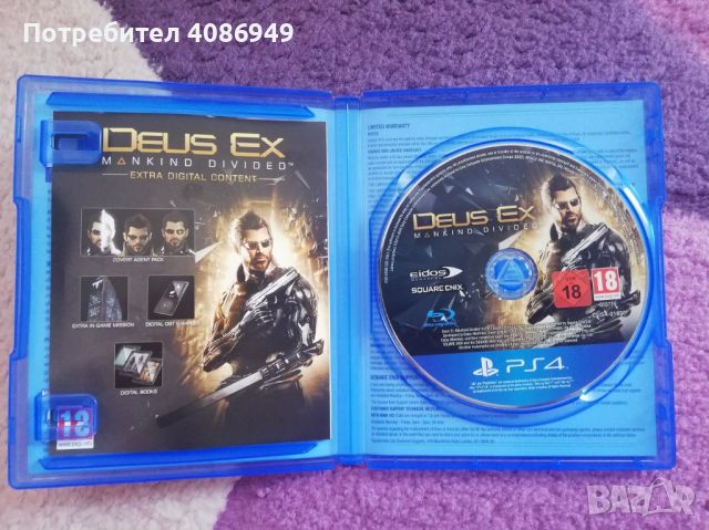 DEUS EX - Mankind divided - Day One Edition - PS4, снимка 3 - Игри за PlayStation - 45580803