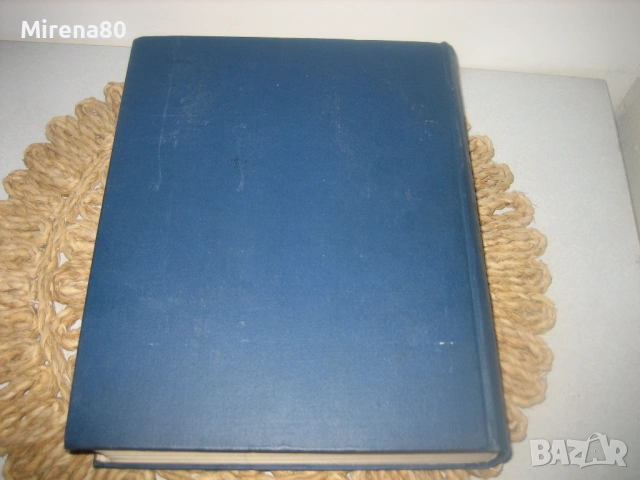 Французско-русский фразеологический словарь - 1963 г., снимка 7 - Чуждоезиково обучение, речници - 53978251