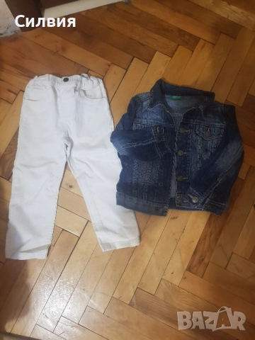 дънки и яке за момче 3 г