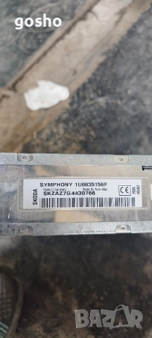 Оригинално Радио за Skoda Superb/Oktavia, снимка 4 - Аксесоари и консумативи - 54028856