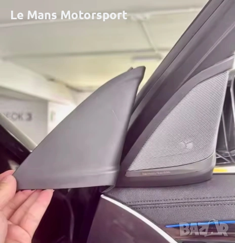 Harman Kardon Bmw G30 G31 520d 530d 540d 530i 540i пищялки и капаци, снимка 4 - Части - 54241342