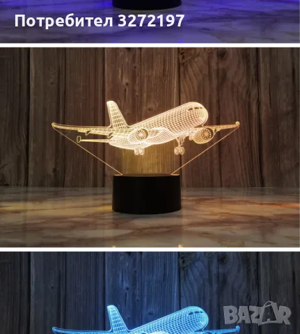 Холограмна 3D LED лампа излитащ самлет -дистанционно управление 16 цвята+други режими на управление, снимка 1 - Настолни лампи - 47209043