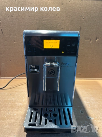 кафеавтомат "Saeco Grand Baristo"