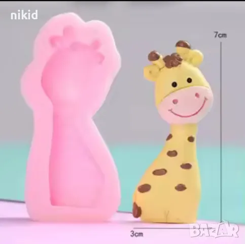 жираф силиконов молд форма фондан шоколад гипс