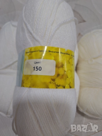 Нови прежди, снимка 2 - Други - 52654198