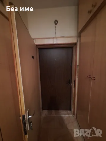 Продавам апартамент на центъра 