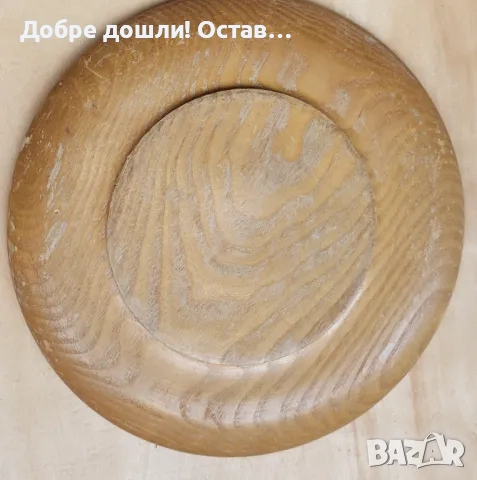 Стари дървени чинии: Дървена чиния за хляб, дърворезба, Виена, автор, снимка 17 - Други - 50207262