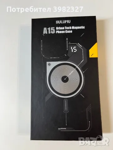 IPhone 14 Pro Max калъф , снимка 1 - Калъфи, кейсове - 47098632