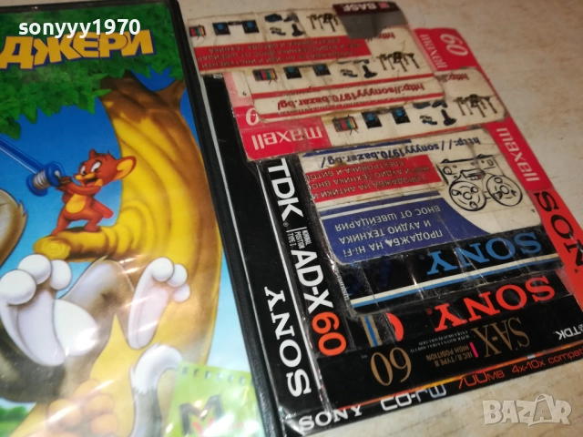 ТОМ И ДЖЕРИ 1 ДВД 1909252003, снимка 7 - DVD филми - 51772371