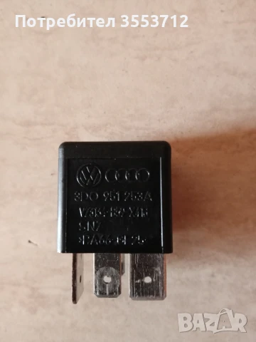 Audi A8 D3  мулти функционално реле, снимка 2 - Части - 51005386