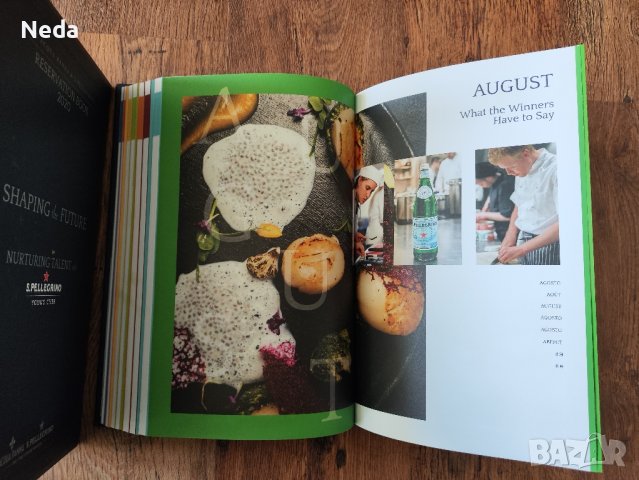 Интересна готварска книга, снимка 7 - Художествена литература - 45024297