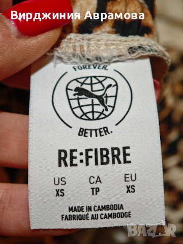 Дамски комплект на Puma, снимка 6 - Комплекти - 52910030