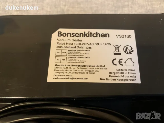 НОВА! Професионална машина за вакуумиране Bonsenkitchen VS2100 125W, снимка 12 - Други - 47248630