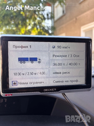 Навигация за камион Becker, снимка 5 - Други - 51779424