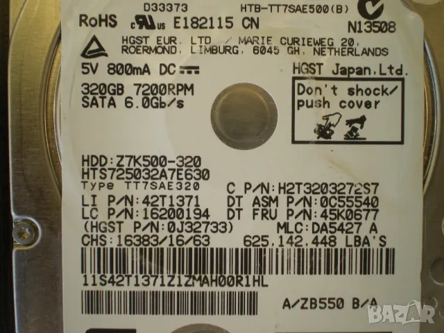 Хард диск 320GB Hitachi Z7K500-320, 2.5", 32MB, 7200 RPM, SATA3(6Gb/s), снимка 3 - Твърди дискове - 49979249
