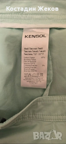 Нов със етикет. Дамски оригинален панталон. KENSOL , снимка 6 - Панталони - 54006057
