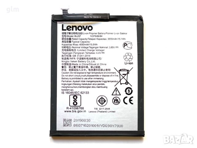 Нови!! Батерия за Lenovo K10 Note, Lenovo K10 Plus, Lenovo K5 Pro, Z6 Lite, BL297