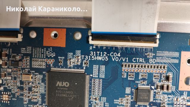 Продавам Power-EAY60803002,T.con-31T12-C04 T315HW05,матрица-T370HW04 от  LG 37LE5500-ZA, снимка 11 - Телевизори - 46804292