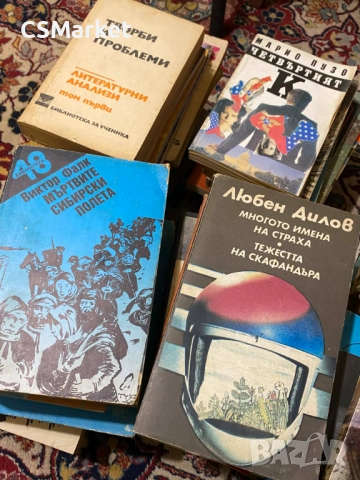 Книги по 2лв/бр., снимка 3 - Художествена литература - 52816392