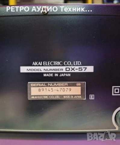 Триглав дек Akai, mod. DX-57 , снимка 8 - Декове - 53510892