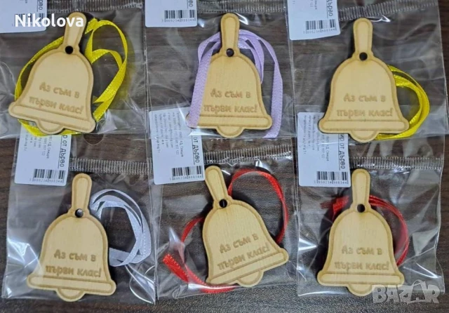 Камбанки „Добре дошли!“ за първия учебен ден, снимка 6 - Други - 51365121