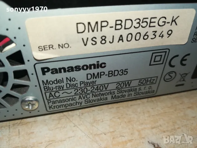 PANASONIC DMP-BD35 BLU-RAY PLAYER-LAN HDMI SD CARD OPTICAL-ВНОС SWISS 1408240731, снимка 18 - Плейъри, домашно кино, прожектори - 46901479