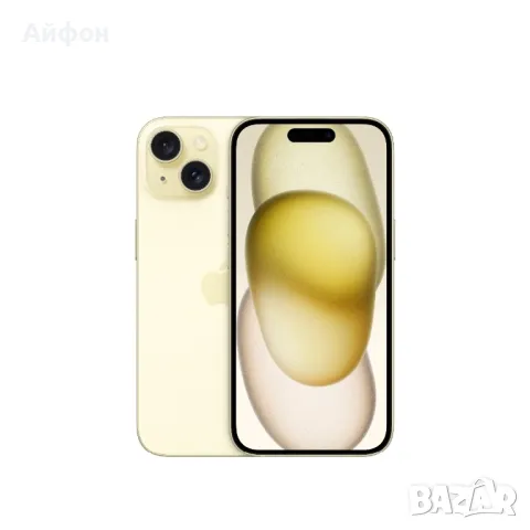 НОВ! /*ЛИЗИНГ*/ IPhone 15 / 128Gb / Yellow / Айфон / Жълт, снимка 2 - Apple iPhone - 46885892