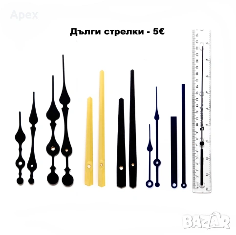 Безшумен Механизъм за Стенен Часовник Плавен Ход.Качествени Механизми за Стенни Часовници с Дълга Ос, снимка 8 - Стенни часовници - 54070574